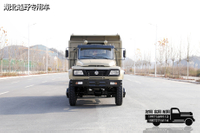 Yuchai 240 HP DF 4×4 tip dump_penggerak empat roda depan 7 ton belakang 13 ton kendaraan khusus dump_long head kendaraan rekayasa pengangkat hidrolik