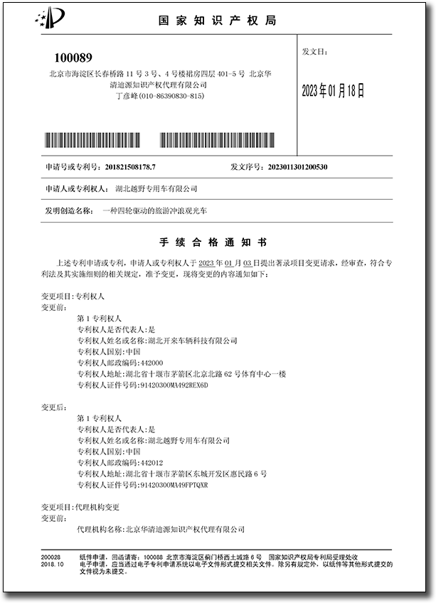 一种四轮驱动的旅游冲浪观光车